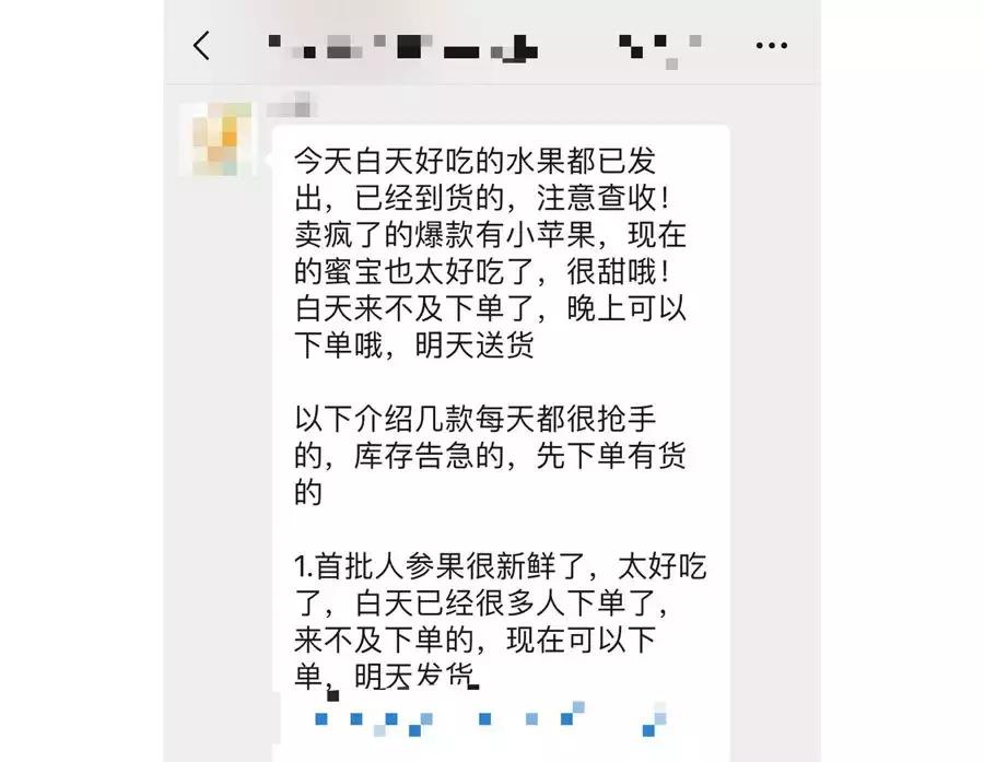 拼多多买水果哪家店好,拼多多买水果平台