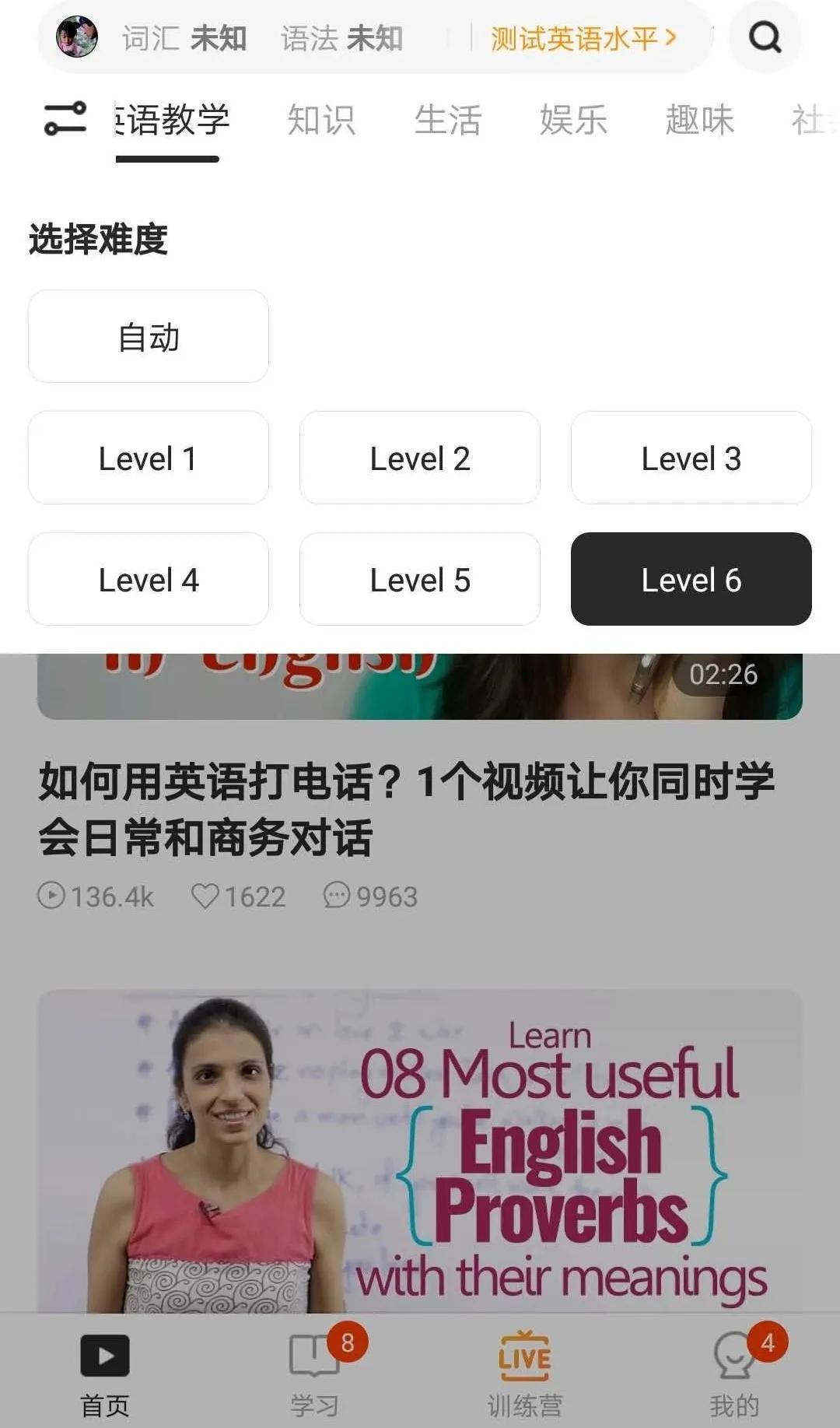 有效学习英语独门秘籍,学英语的技巧干货