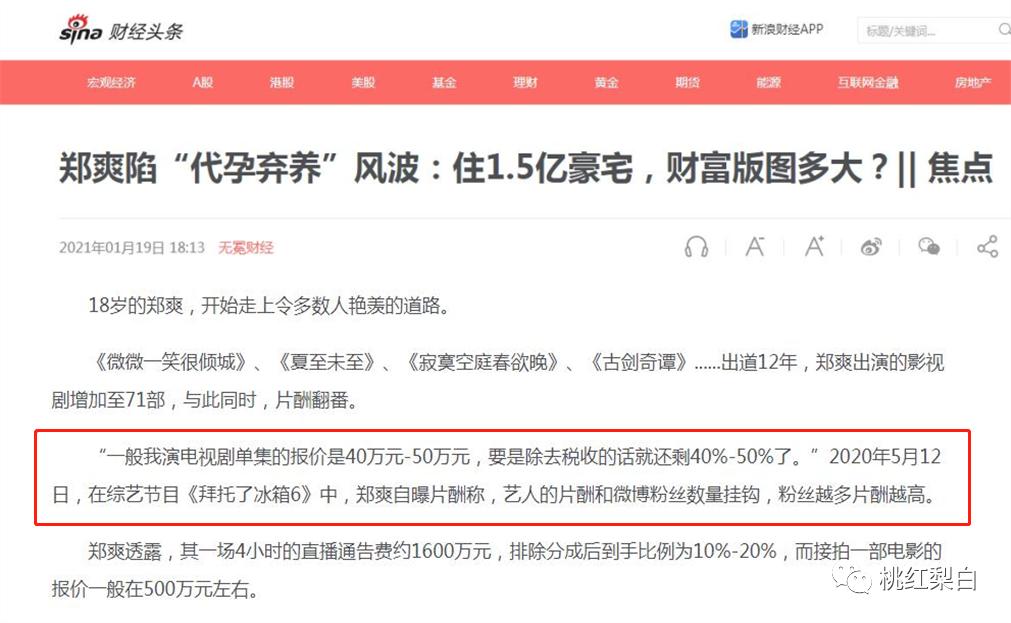 赚了一辈子钱为什么都没钱,赚了几百万花不完