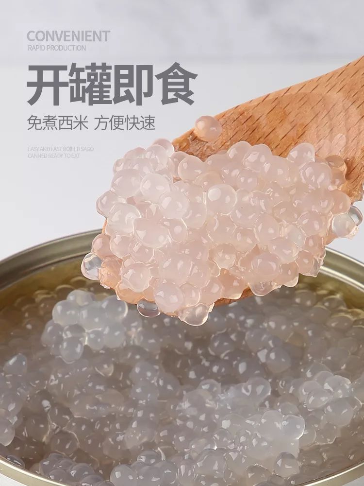 煮珍珠的正确方法不用洗吗,快煮珍珠的正确方法