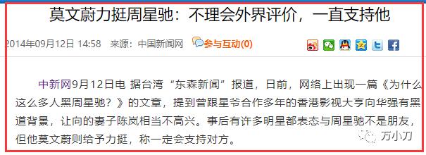 “性感歌后”的狂野情史