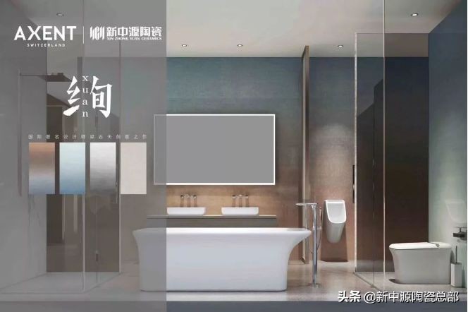 新中源的设计,走进新中源