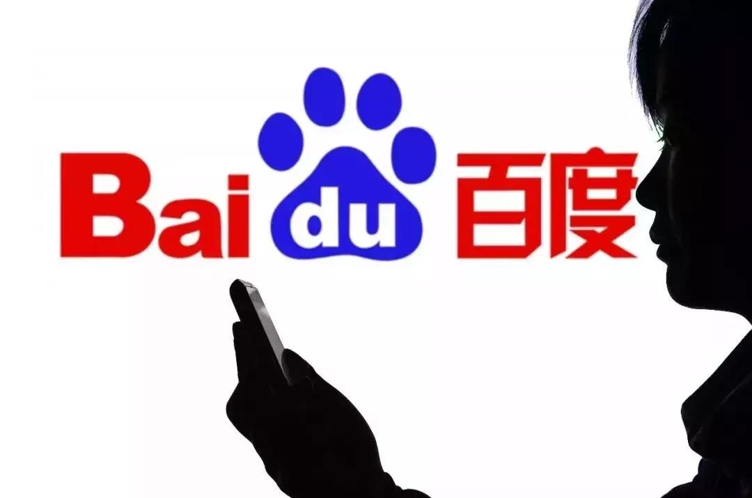 百度目前存在的违规行为,百度上的乱象