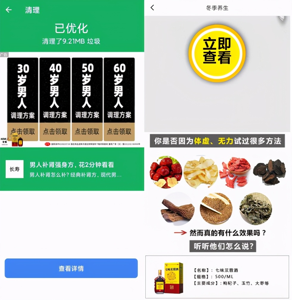 澶鎵撳亣app,娓呯悊鍨冨溇杞欢鏇濆厜