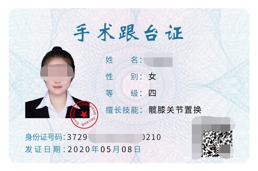 为什么有的手术医生需要跟台,跟台人员进手术室流程