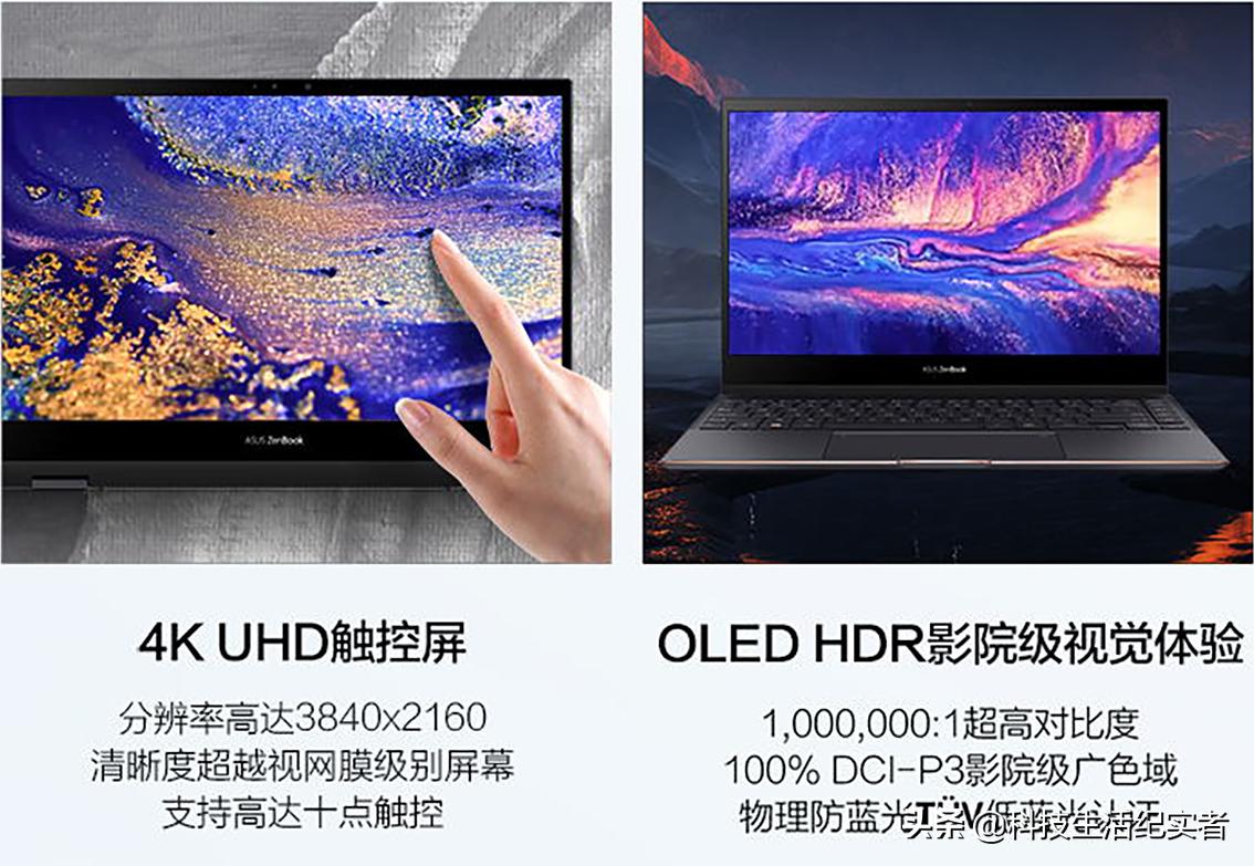 看看电脑的价格,十大高端笔记本电脑价格