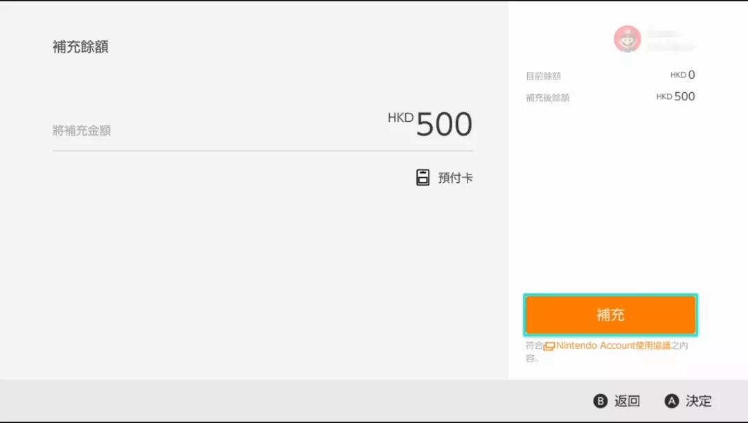 港服任亏券购买教程,港服任亏券线上怎么买