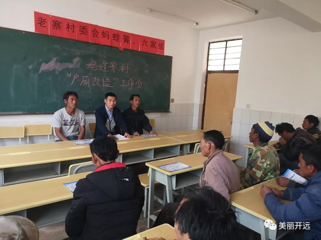 人居环境提升|蚂蝗箐村“厕所革命”，让“方便”更方便~