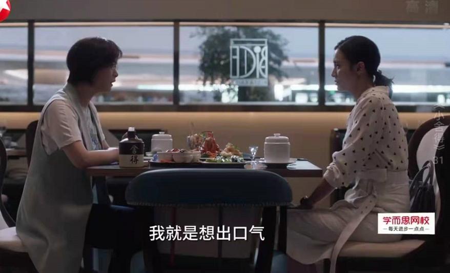 小舍得夏君山经典片段,小舍得夏君山说的话