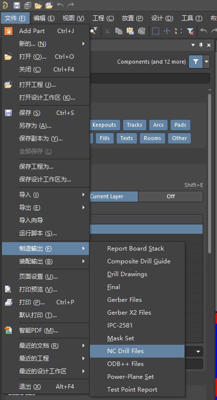 altiumdesigner软件,altiumdesigner09入门教程