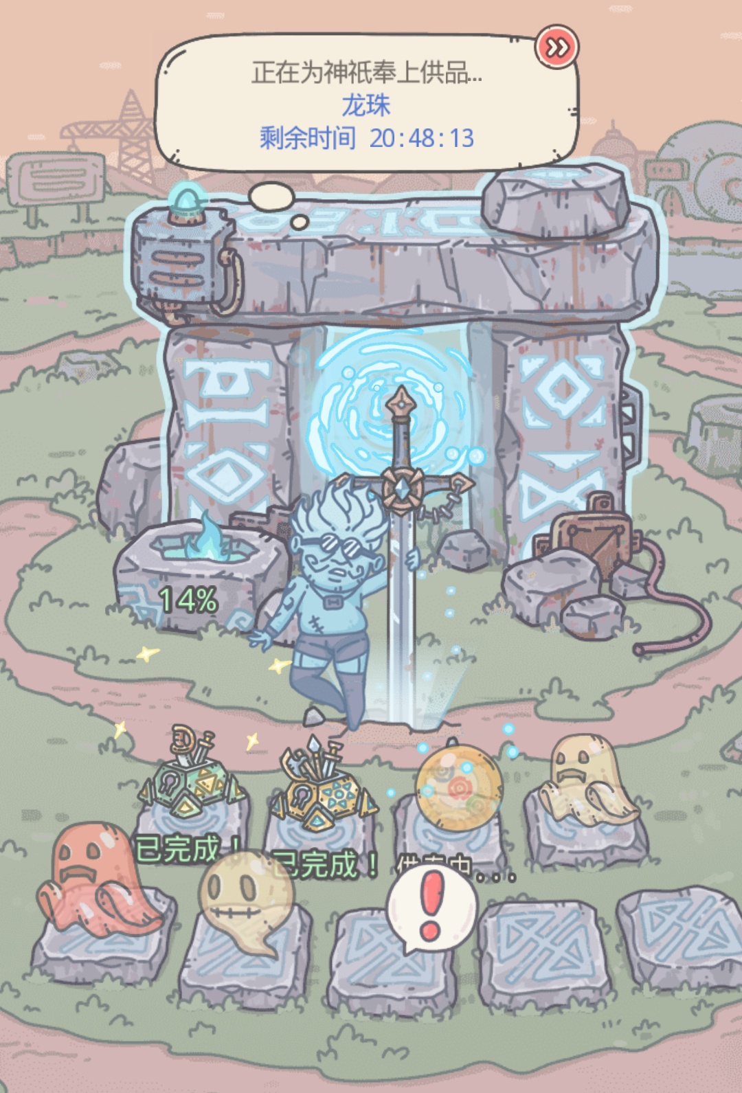 最强蜗牛手游挂机,挂机游戏到底有啥好玩的