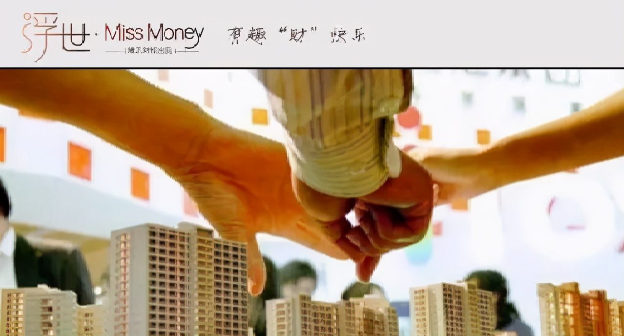 买房和租房子到底哪个更划算?你知道吗?