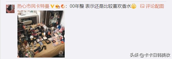 年轻人都用什么化妆品,姐妹们90后你们用什么化妆品