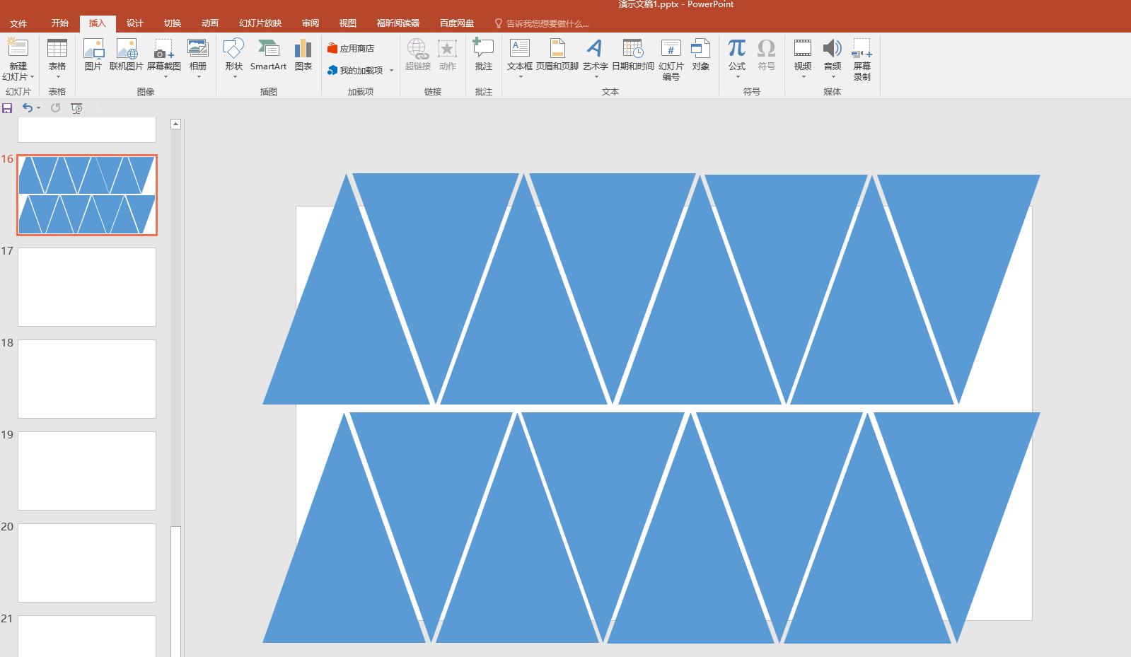 国外ppt大神教程,大神教你高逼格ppt