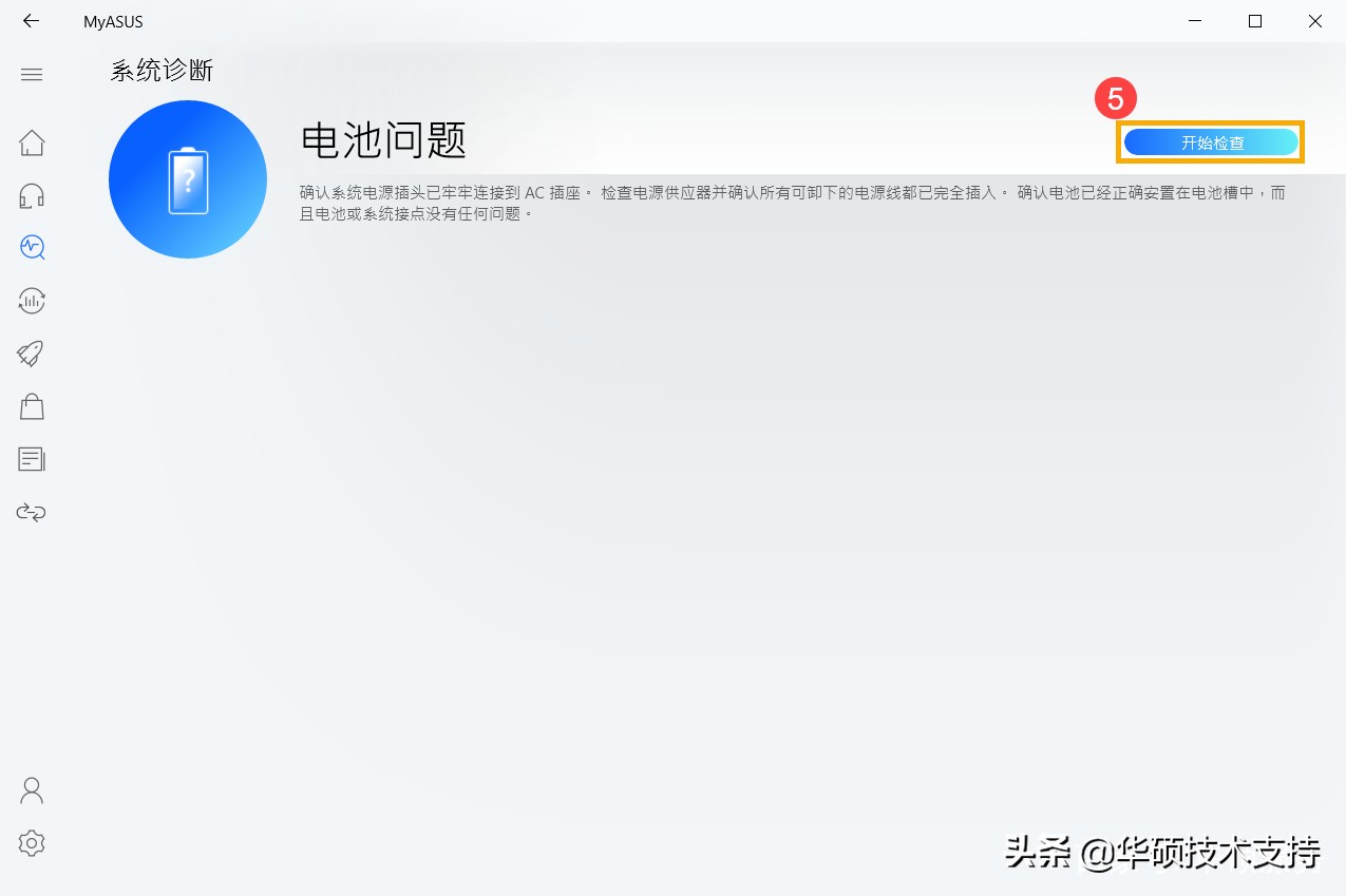 手机电池充电慢怎么解决,怎么解决电池充电问题