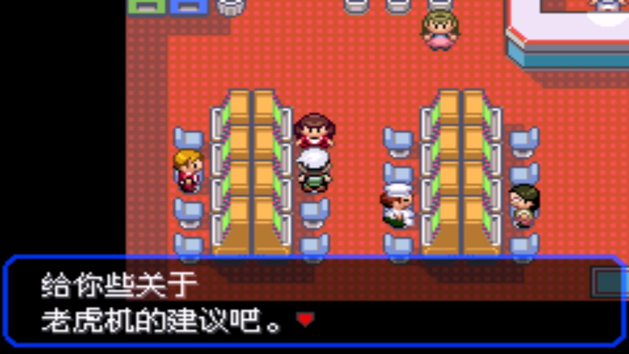 口袋妖怪究极绿宝石4完全攻略,口袋妖怪究极绿宝石4攻略详细版