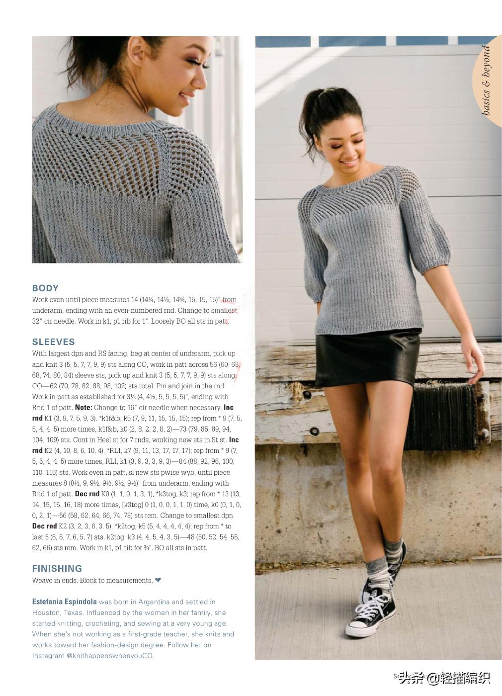 镂空的高档灯笼袖打底衫,灯笼袖镂空大衫