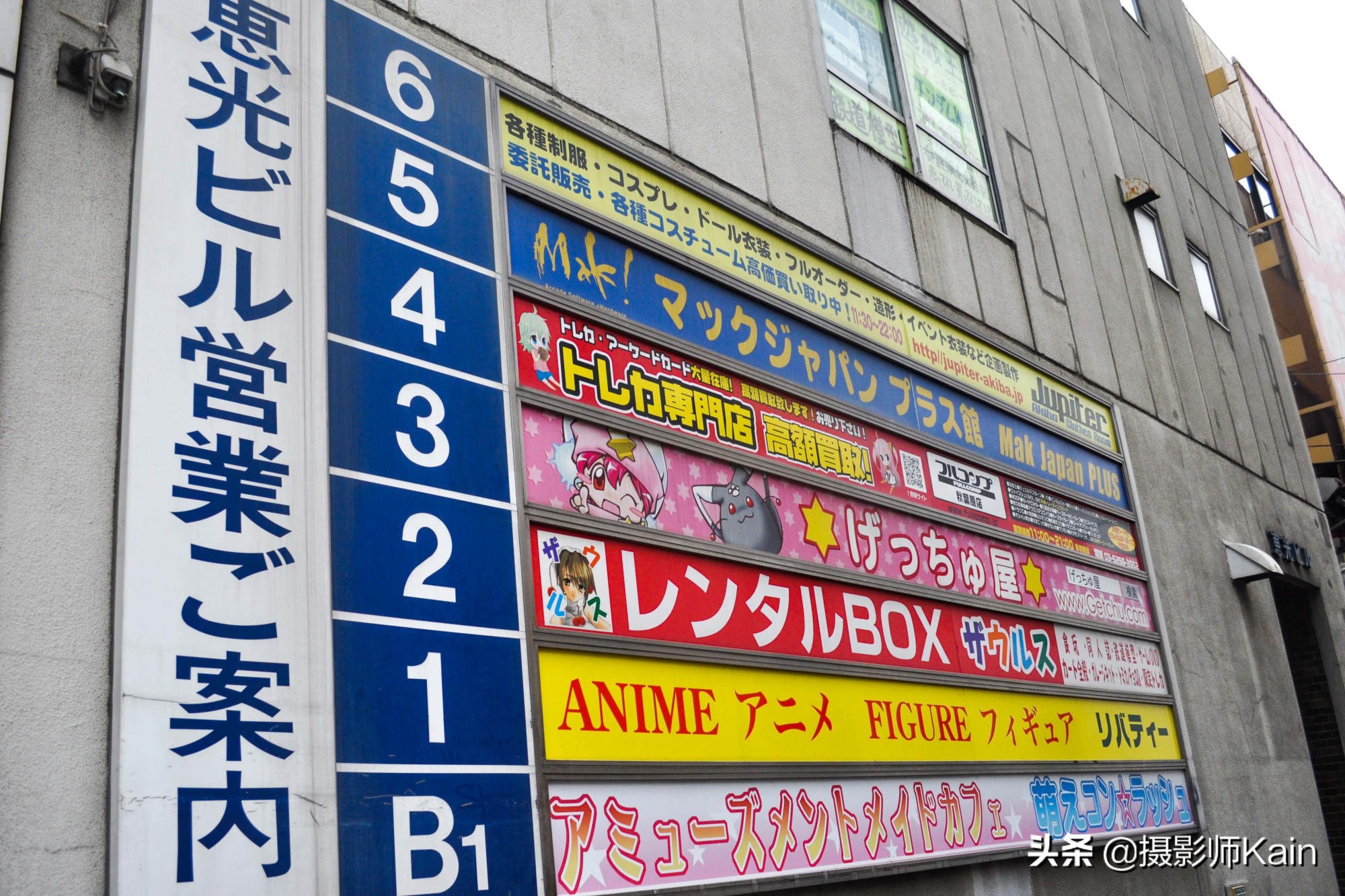 东京的一座电器市场，被称为通往二次元的入口，宅男心中的天堂