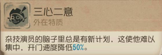 第五人格让监管者绝望的控制,第五人格新上线的求生者和监管者