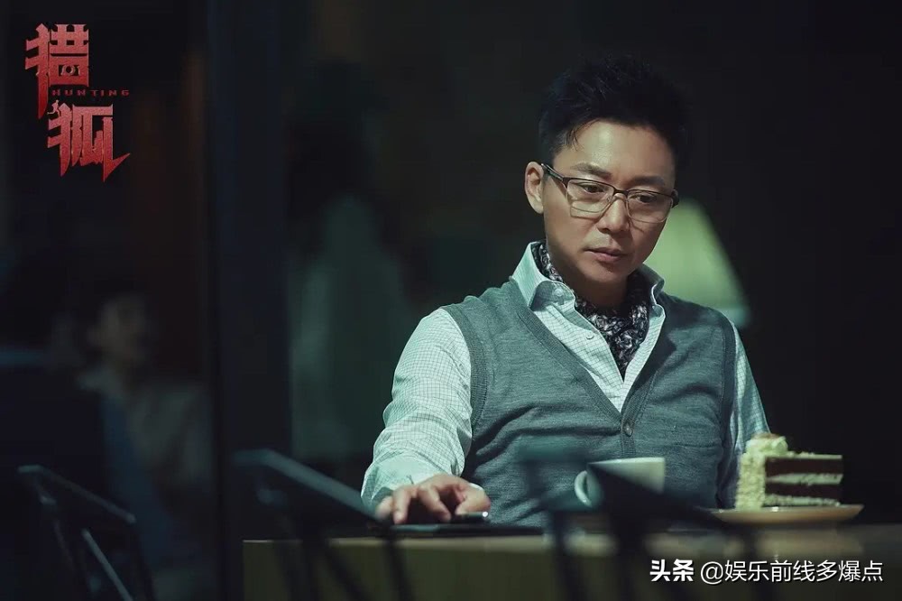 王凯新作猎狐好看吗,猎狐2019王凯