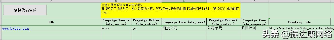 搜索推广竞价培训,竞价培训班关键词