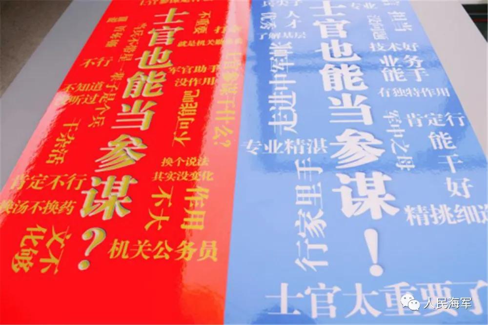 选拔军士参谋,士官参谋常服