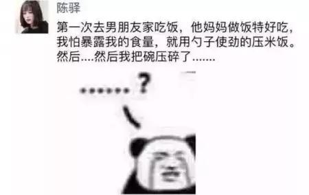 看你们还什么都随便晒到朋友圈！哈哈哈哈哈哈笑出皱纹肌……