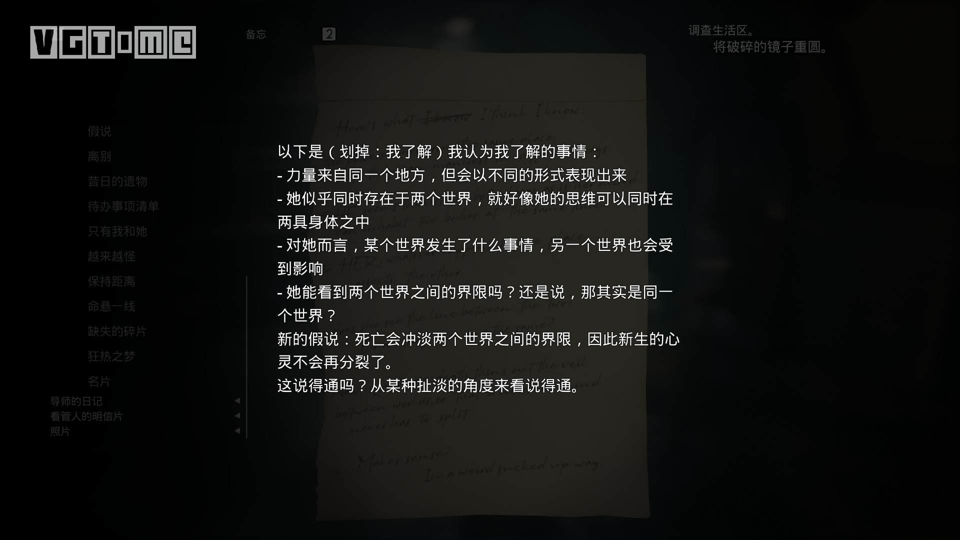 6名角色表里双线，《灵媒》的故事究竟讲了什么？