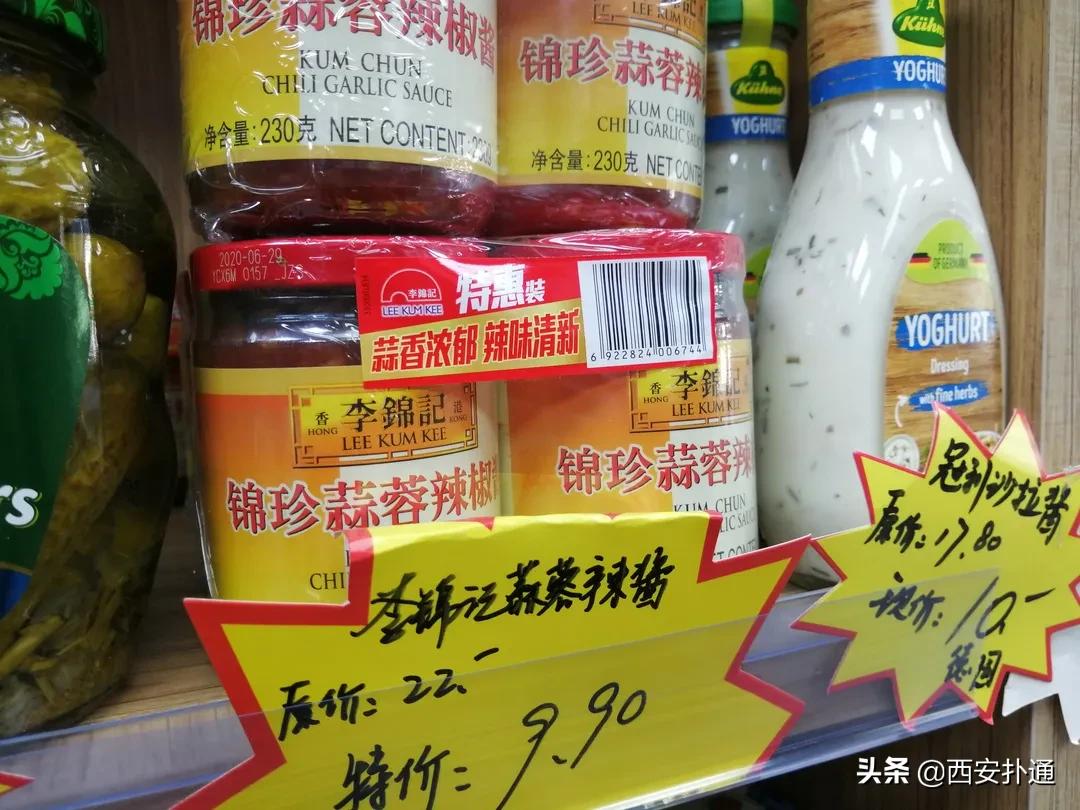 便宜进口零食店铺推荐,进口零食折扣