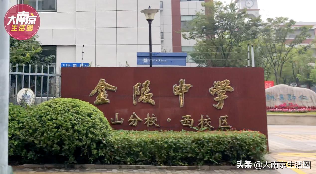 实探南京,真实南京探店