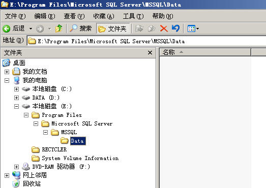 sqlserver2005还原,sql2005数据库如何还原