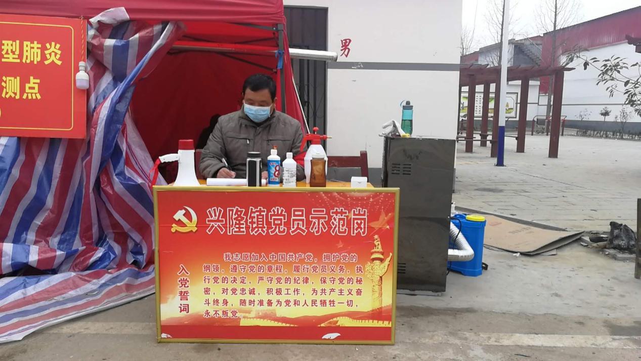 社旗县兴隆镇张岗村第一书记樊自立:战贫战疫“排头兵”