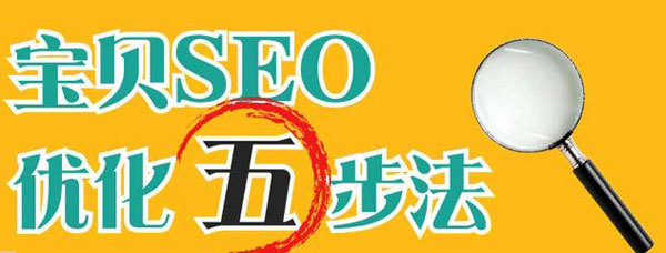 淘宝宝贝被下架怎么办,淘宝商品下架怎么回事