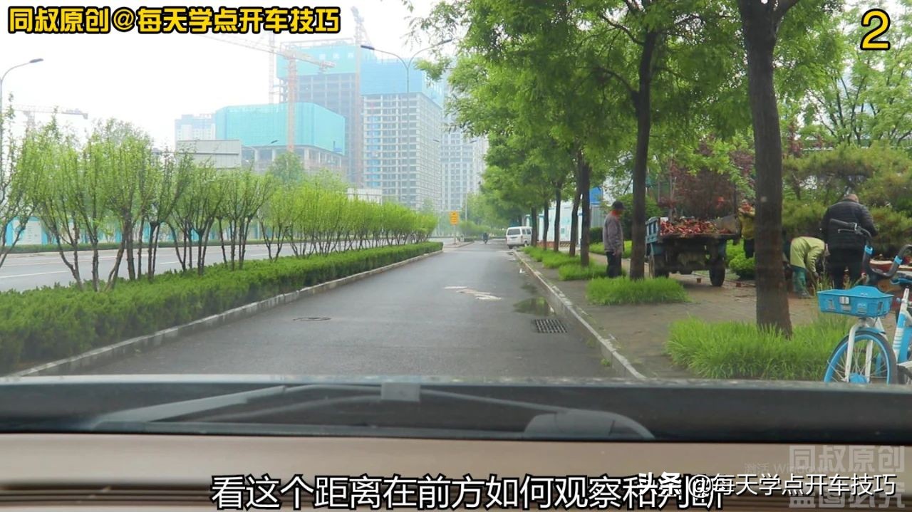 靠边停车怎么判断和路肩的距离,靠边停车与路肩标准距离多少