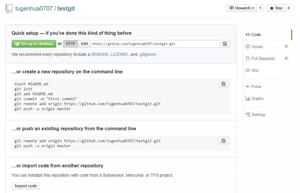 git使用教程实操,git入门教程简单易懂