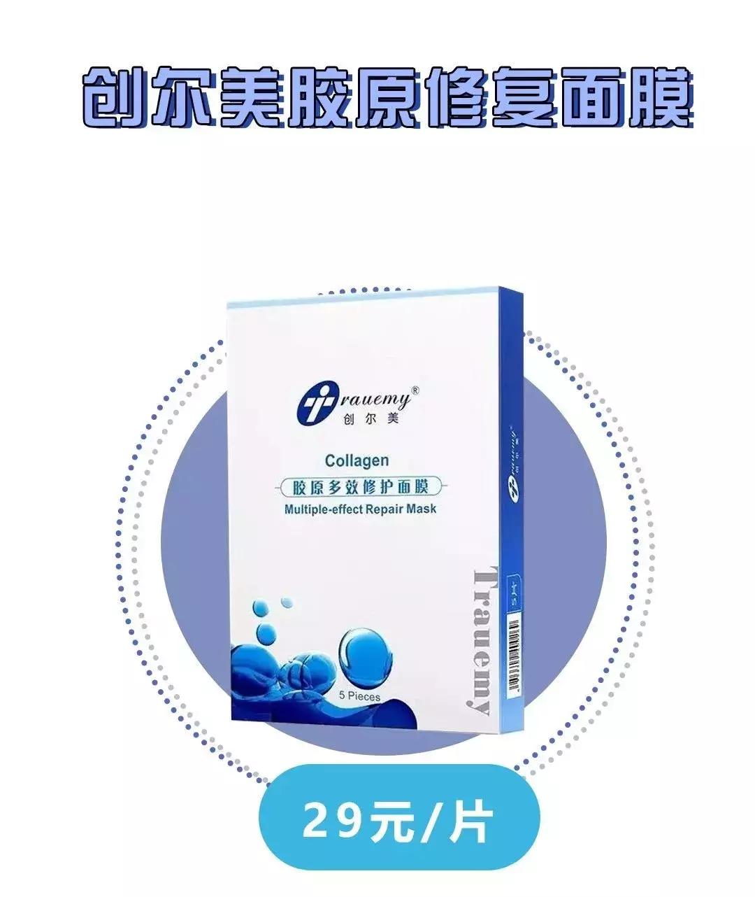 敷面膜10年后的效果,敷了就能白一个度的面膜推荐