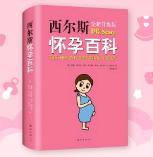 育儿最全大指南！