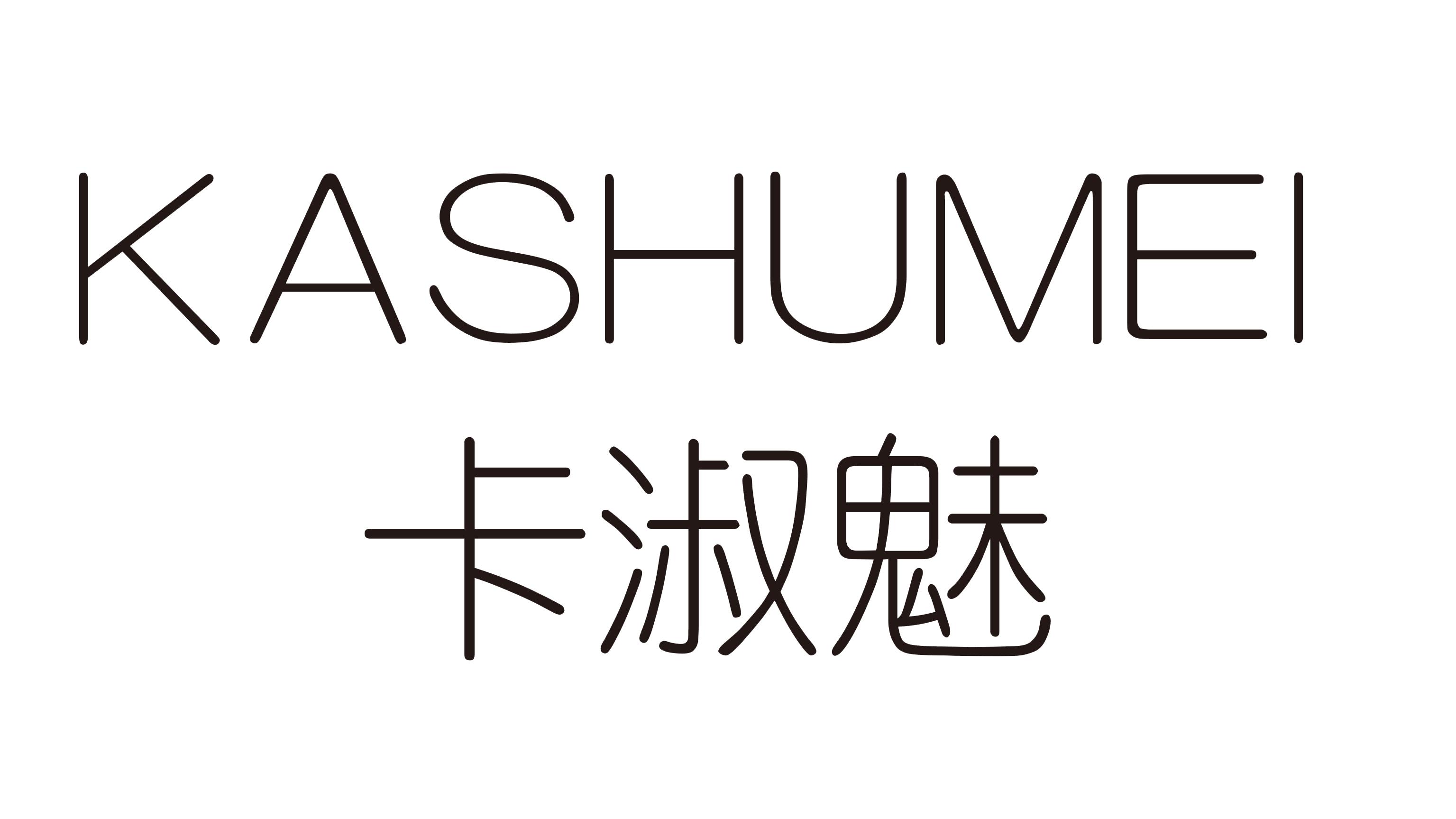 卡淑魅护肤品,卡淑魅品牌介绍