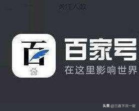 自媒体可以赚收益的有哪些平台,自媒体有哪几个平台可以挣钱