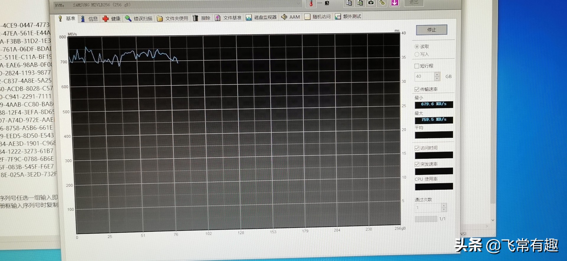 地主家也没有余粮的地方,地主家也没有余粮高清图