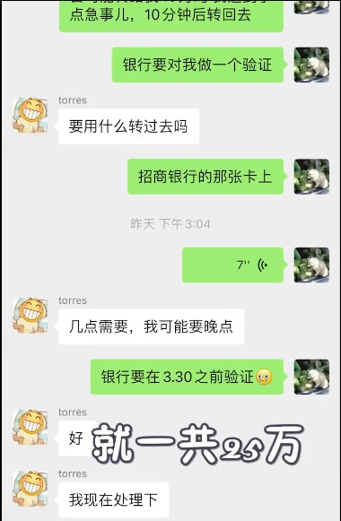 诈骗新套路骗术,骗术升级注意事项