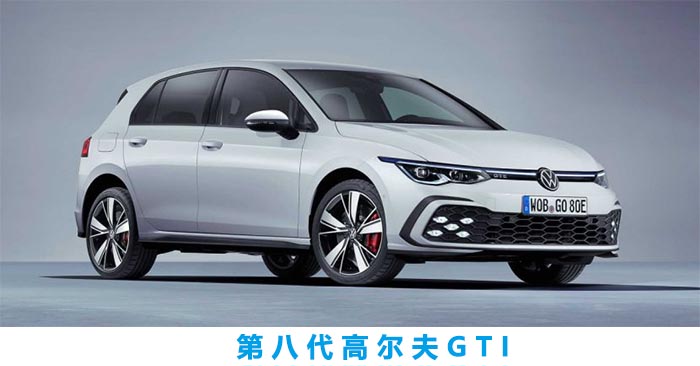 第八代高尔夫基础款,第八代高尔夫1.5t高速感受