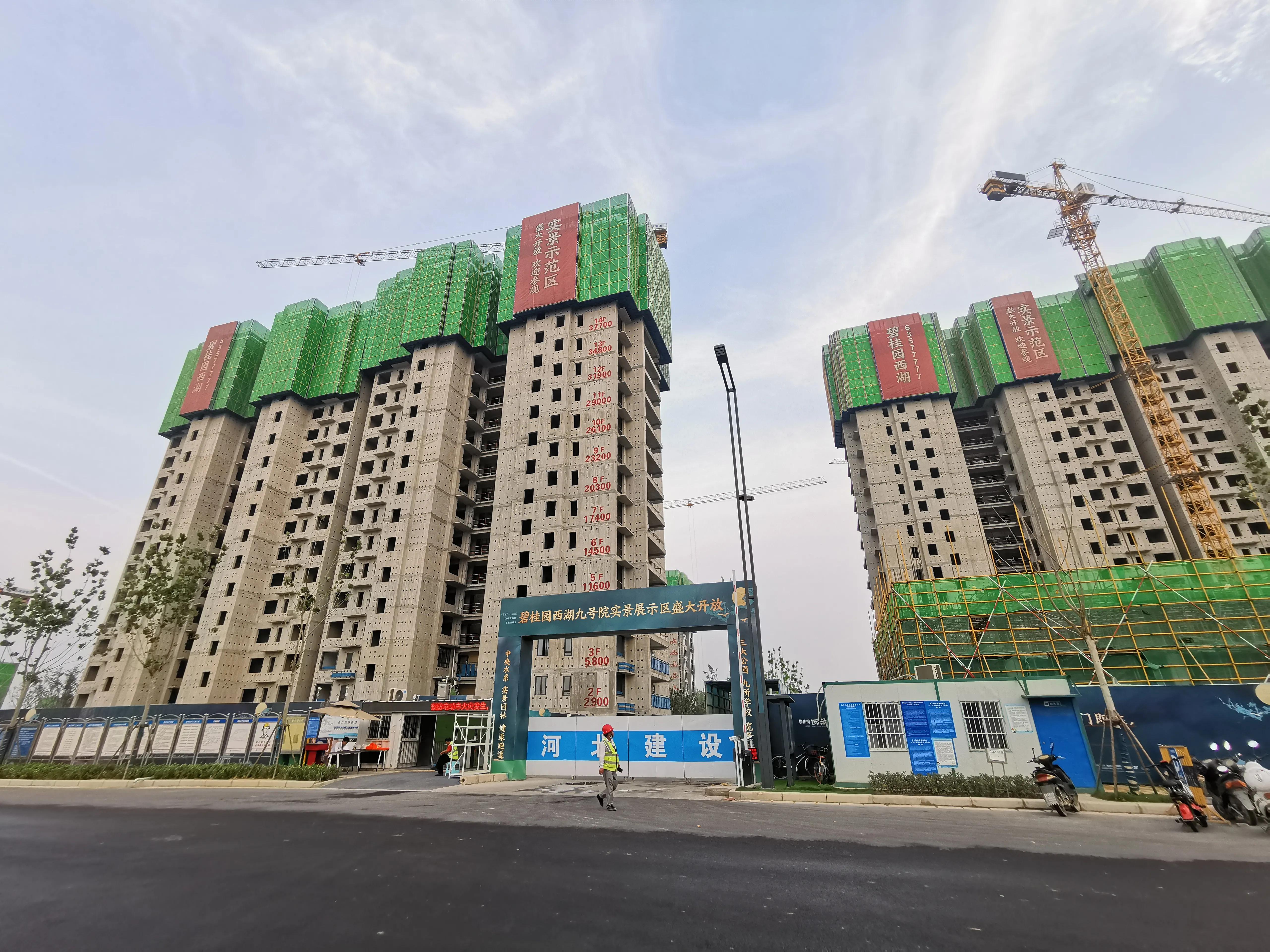 实拍碧桂园房子怎么样,碧桂园西湖9号院值不值得买