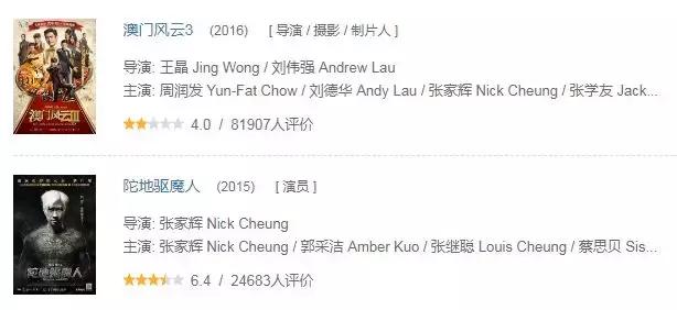 周冬雨和桂纶镁影后,周冬雨与古天乐演的电影