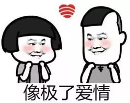 胸口热热的，好像有团火在烧......这是一种病哦