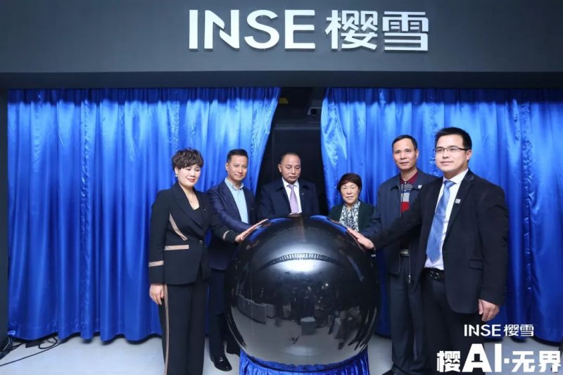 樱雪智能互联厨房,樱雪智能厨房家电