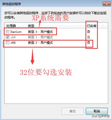 怎样连接共享打印机到电脑的步骤,台式打印机怎么连接共享打印机