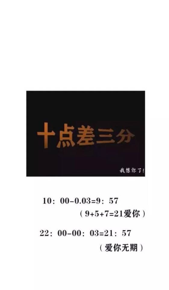 文字壁纸|要不,你把我删了吧,不然我老是想找你聊天