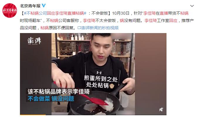 理财直播火热之后下一步该怎么走,理财直播有哪些