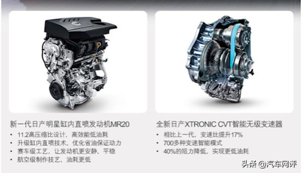 东风启辰t90的发动机,启辰t90的2.0发动机靠谱吗